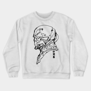 METAL HEAD: Ink Series 04 Crewneck Sweatshirt